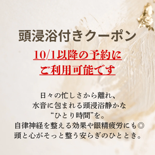coupon photo