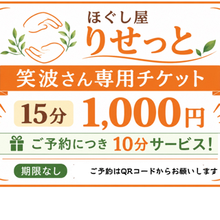 coupon photo