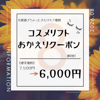 coupon photo