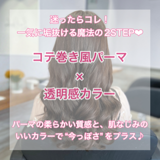 coupon photo