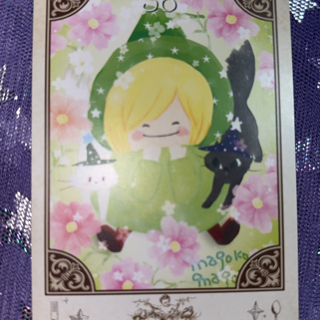 coupon photo