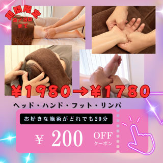 coupon photo