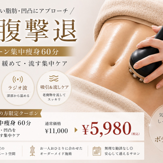 coupon photo