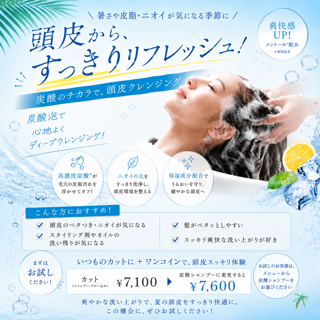 coupon photo