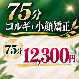 coupon photo
