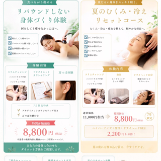 coupon photo