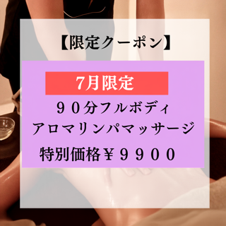 coupon photo