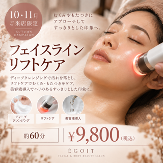coupon photo