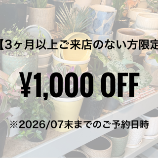 coupon photo
