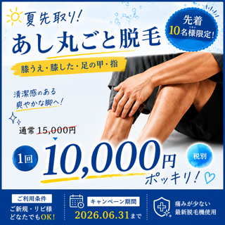 coupon photo