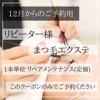 coupon photo