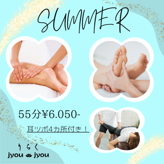 coupon photo