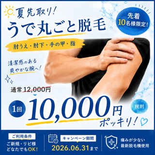 coupon photo