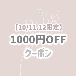 coupon photo