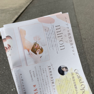 coupon photo
