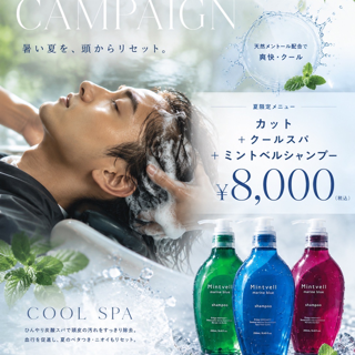 coupon photo