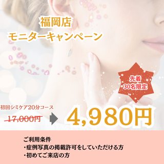 coupon photo