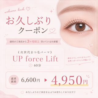 coupon photo