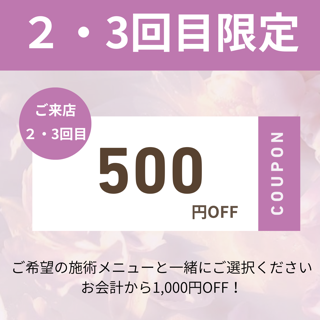 coupon photo