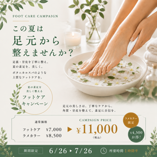 coupon photo