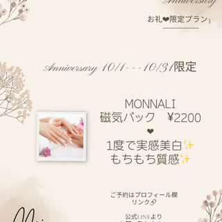 coupon photo