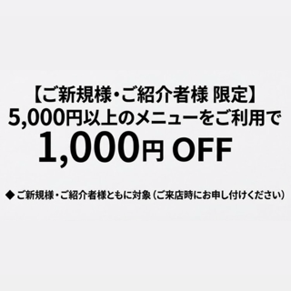 coupon photo