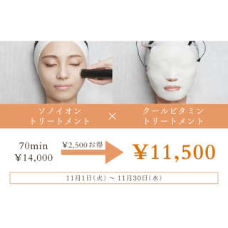 coupon photo