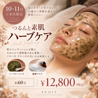 coupon photo