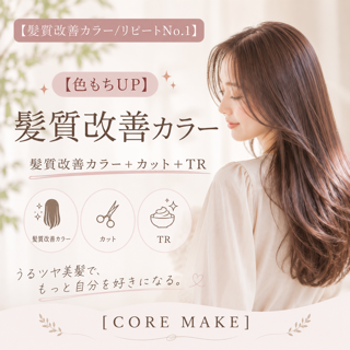 coupon photo