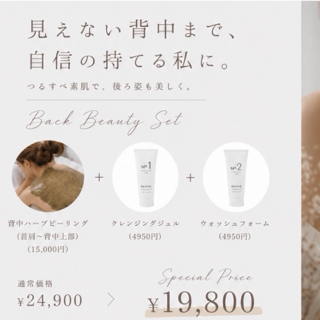 coupon photo