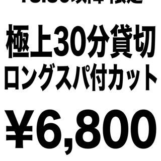 coupon photo