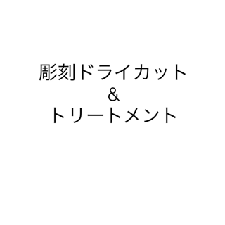 coupon photo