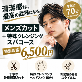 coupon photo