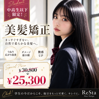coupon photo