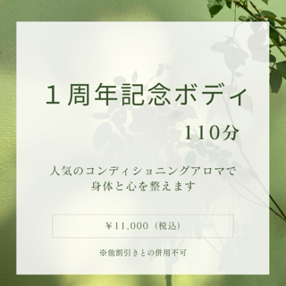 coupon photo