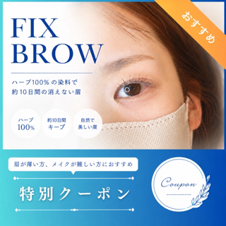 coupon photo