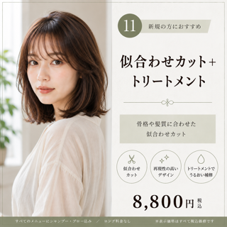 coupon photo