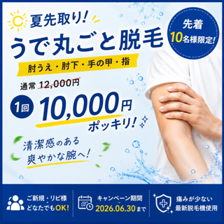 coupon photo