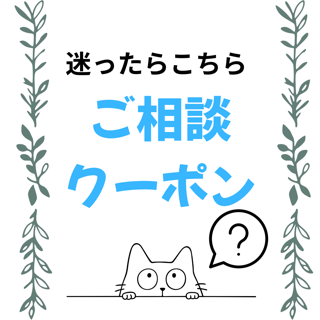 coupon photo