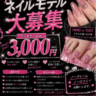 coupon photo