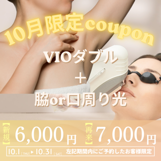 coupon photo