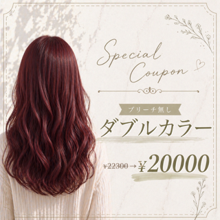 coupon photo
