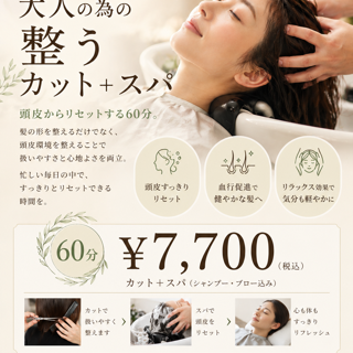 coupon photo