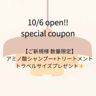 coupon photo