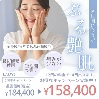 coupon photo