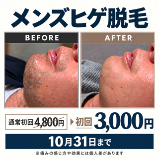 coupon photo