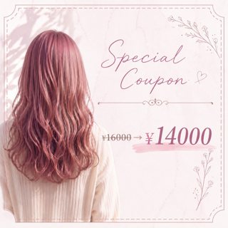 coupon photo