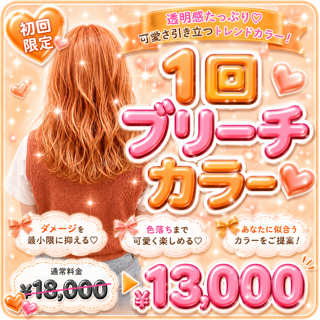 coupon photo