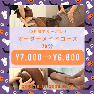 coupon photo