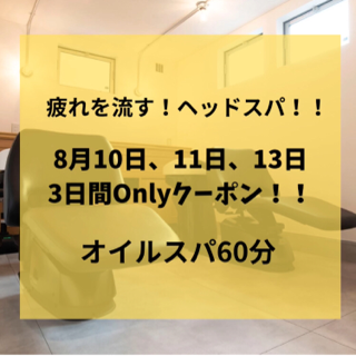 coupon photo